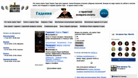 What 78kart.ru website looked like in 2019 (5 years ago)