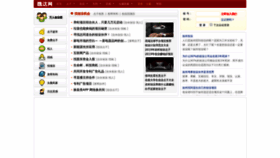 What 795.com.cn website looked like in 2019 (4 years ago)