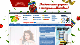 What 7ya.ru website looked like in 2019 (4 years ago)