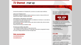 What 72shemot.com website looked like in 2019 (4 years ago)