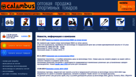 What 7806923.ru website looked like in 2019 (4 years ago)