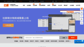 What 72web.cn website looked like in 2019 (4 years ago)