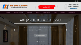 What 74ip.ru website looked like in 2019 (4 years ago)