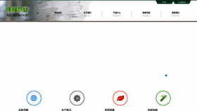 What 7prbookmarks.com website looked like in 2019 (5 years ago)
