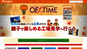 What 7ip.jp website looked like in 2019 (4 years ago)