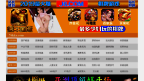 What 76kka.com website looked like in 2019 (6 years ago)