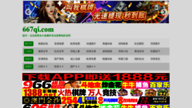 What 78cg.com website looked like in 2019 (4 years ago)