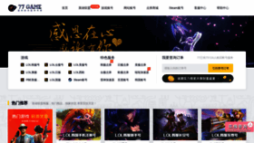 What 77zhanghao.com website looked like in 2020 (4 years ago)