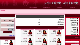 What 7alali.com website looked like in 2020 (4 years ago)