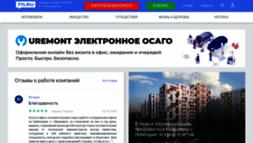 What 711.ru website looked like in 2020 (4 years ago)