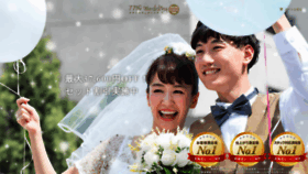 What 7716wedding.com website looked like in 2020 (4 years ago)