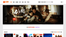 What 7loo.cn website looked like in 2020 (4 years ago)