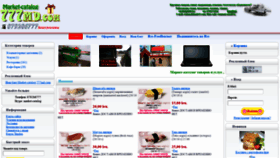 What 777md.com website looked like in 2020 (4 years ago)