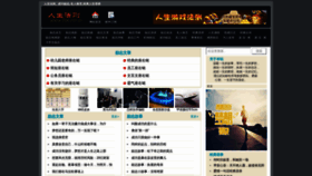 What 764.net.cn website looked like in 2020 (4 years ago)