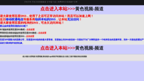 What 7xxnn.com website looked like in 2020 (5 years ago)