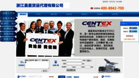 What 700mx.com website looked like in 2020 (3 years ago)