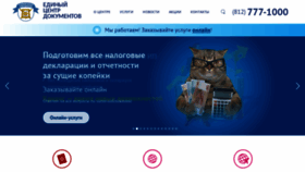 What 7771000.ru website looked like in 2020 (3 years ago)