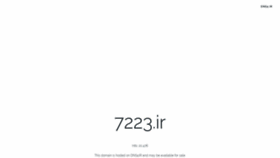 What 7223.ir website looked like in 2020 (3 years ago)
