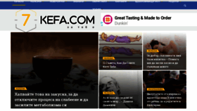 What 7kefa.com website looked like in 2020 (3 years ago)