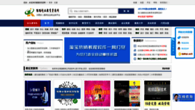 What 75cn.com website looked like in 2020 (3 years ago)