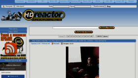 What 7.hdreactor.net website looked like in 2020 (3 years ago)