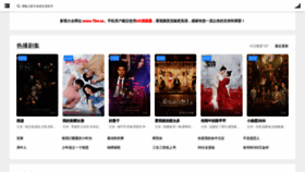 What 73m.cc website looked like in 2020 (6 years ago)