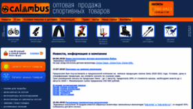 What 7806923.ru website looked like in 2020 (3 years ago)