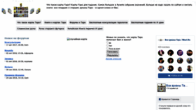 What 78kart.ru website looked like in 2020 (4 years ago)
