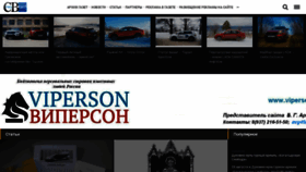 What 7verst.ru website looked like in 2020 (3 years ago)