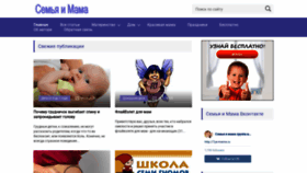 What 7ya-mama.ru website looked like in 2020 (3 years ago)