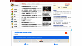 What 795.com.cn website looked like in 2020 (3 years ago)