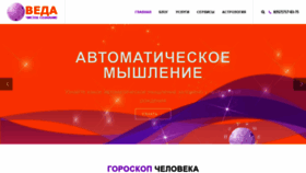 What 77gu.ru website looked like in 2020 (3 years ago)