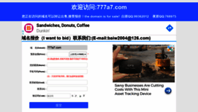 What 777a7.com website looked like in 2020 (3 years ago)