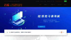 What 72web.cn website looked like in 2020 (3 years ago)