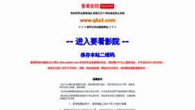 What 76kka.com website looked like in 2020 (5 years ago)