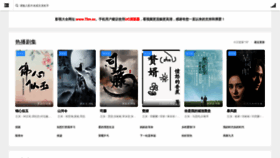 What 73m.cc website looked like in 2021 (5 years ago)
