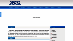 What 778421.com website looked like in 2021 (2 years ago)