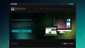 What 7themes.su website looked like in 2021 (2 years ago)