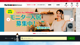 What 749.jp website looked like in 2021 (2 years ago)