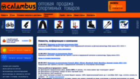 What 7806923.ru website looked like in 2021 (2 years ago)