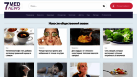 What 7mednews.ru website looked like in 2021 (2 years ago)
