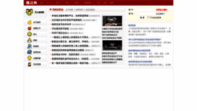 What 795.com.cn website looked like in 2021 (2 years ago)