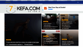 What 7kefa.com website looked like in 2021 (2 years ago)
