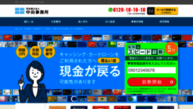 What 708090.jp website looked like in 2022 (2 years ago)