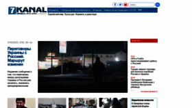 What 7kanal.co.il website looked like in 2022 (2 years ago)