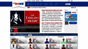 What 7m.com.cn website looked like in 2022 (2 years ago)