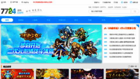 What 7724.com website looked like in 2022 (3 years ago)