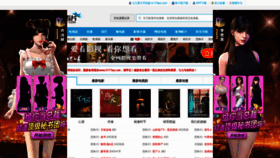 What 77kpo.com website looked like in 2022 (2 years ago)