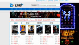 What 77kpp.com website looked like in 2022 (1 year ago)