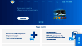 What 7771000.ru website looked like in 2022 (1 year ago)